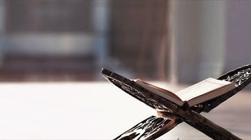 القارئ خالد الحامد سورة | القيامة|