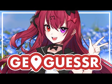 【 GeoGuessr 】雑談しながらジオゲッサー【Vtuber】【#生のせみん】