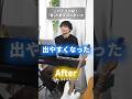 【プチボイトレ21】「続・どうしたら高音が楽に出せるの?」 #ボイトレ #音楽教室 #ボイストレーニング #ミックスボイス