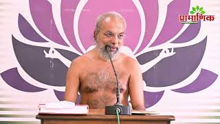 पंचसंग्रह | स्वाध्याय | 26 July 2022 | Muni Pramansagar JI