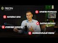 ПОЧЕМУ КЛИЕНТЫ НЕ ПОКУПАЮТ? Как правильно описать выгоды на сайте, которыми обладает ваш продукт?