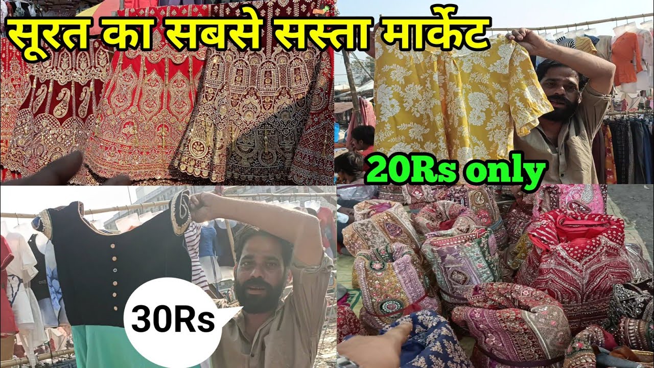 सूरत की सबसे सस्ती मार्केट | Sunday Market | Pune Patiya  Ravivar Market | #sundaymarket #surat