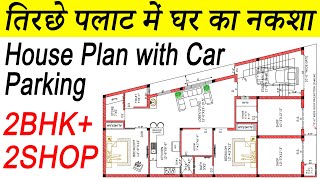 Irregular plot house plan | House Plan with Shop and Car Parking