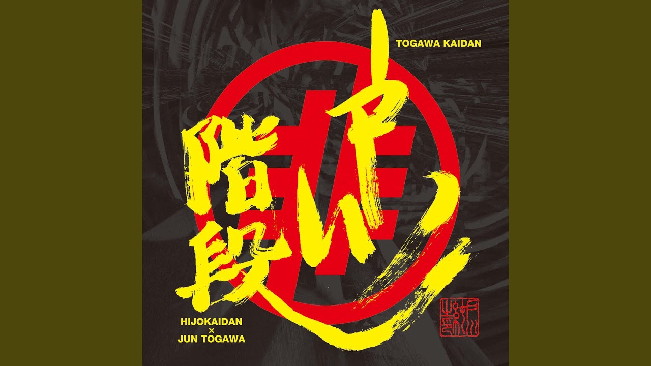 好き好き大好き~New Mix~ - YouTube