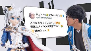 我製作了一個等身大的 VTuber 模型