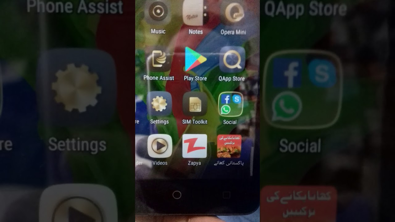 ghadi touch ki