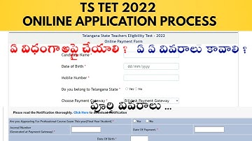 TS TET 2022 Online Step by Step Process Telugu | How to Apply TS TET 2022 Online Process in Telugu