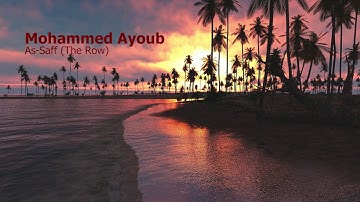 Mohammed Ayoub   Surah As Saff The Rowمحمد ايوب   سورة  الصف