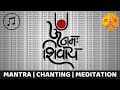 Meditative om namah shivay chant for peace  mantra chanting 108 times      meditation