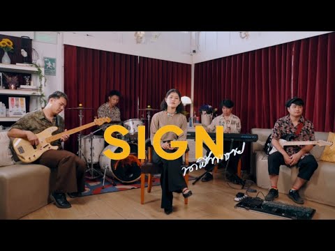 นาฬิกาทราย (sign) - Bunsunan |【BOWKYLION】