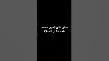 #ياسر_الدوسري #سورة_الاحزاب #قرآن_كريم