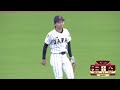 HIGHLIGHTS | Venezuela vs Japan | WBSC Women's Baseball World Cup - Group Stage