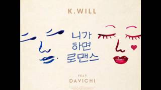 K.will (케이윌) - You Call It Romance (ft. Davichi (다비치)) [MP3 Audio]