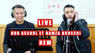 Mohamed assoul et hamza houssni duo live toop 2023