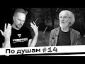 О чем молчит Дворкин? Сергий Романов - зеркало РПЦ МП