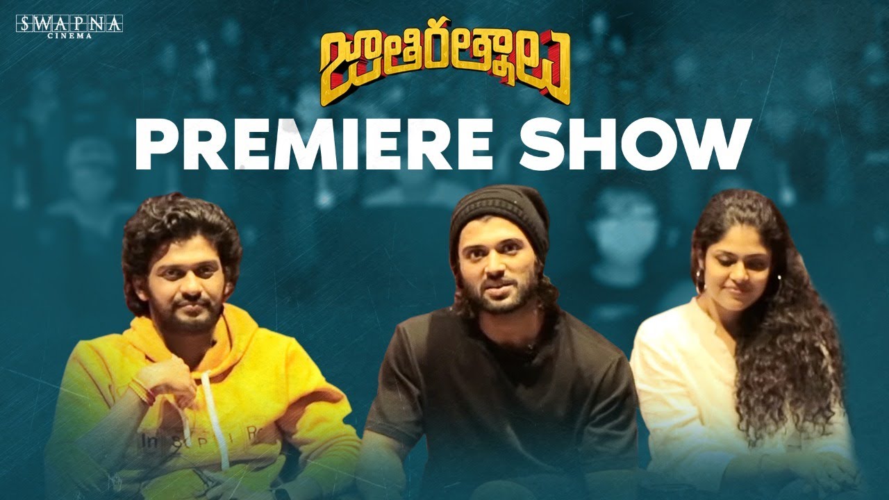 Jathi Ratnalu Premiere Show | Vijay Deverakonda | Naveen Polishetty | Swapna Cinema