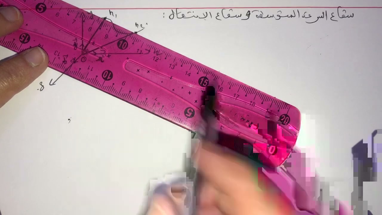 فيزياء سنة النهائية:الوحدة الخامسة ملخص شامل حول الميكانيك (الجزء الأول بعض المفاهيم الاساسية)😊