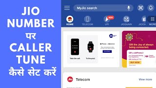 How to Set Caller tune with Jio Number In Hindi