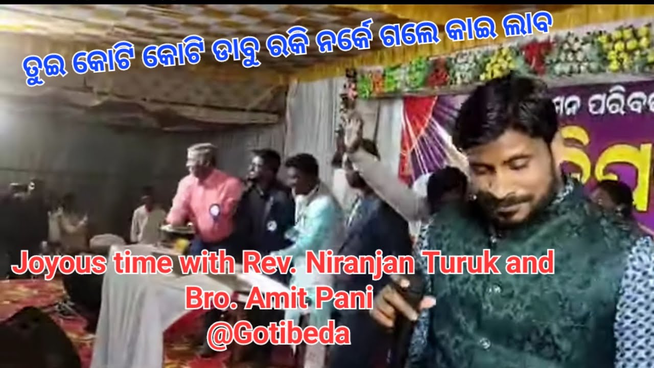#Uddhipana Mohatsav 2025, Gotibeda #Niranjan Turuk#CYA Gotibeda
