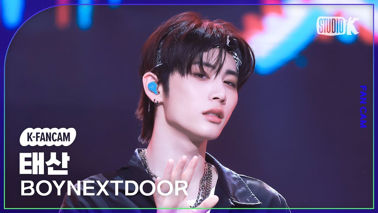 [K-Fancam] 보이넥스트도어 태산 직캠 '부모님 관람불가'(BOYNEXTDOOR TAESAN  Fancam) @뮤직뱅크(Music Bank) 240913