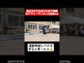 【文化祭ダンス】高校生が文化祭で本気で縄跳びパフォーマンスした結果ww#shorts#tiktok#おすすめ#高校生#文化祭#文化祭ダンス