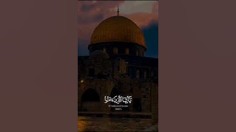 تلاوة هادئة تريح الأعصاب 😴🎧 القارئ: شريف مصطفى سورة: الأحزاب 💙❤