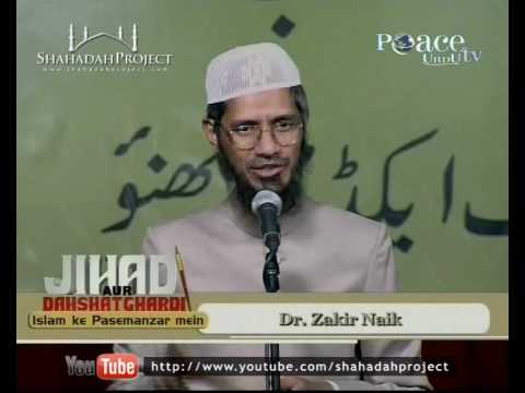 HQ: Jihad aur Dahshatgardi - Dr. Zakir Naik (Urdu) [Part 17/19]