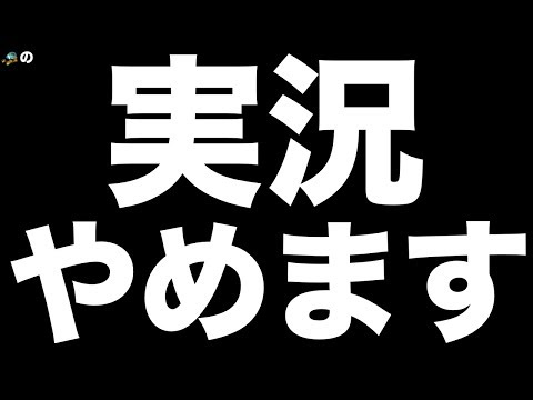 【スプラトゥーン2】引退します。