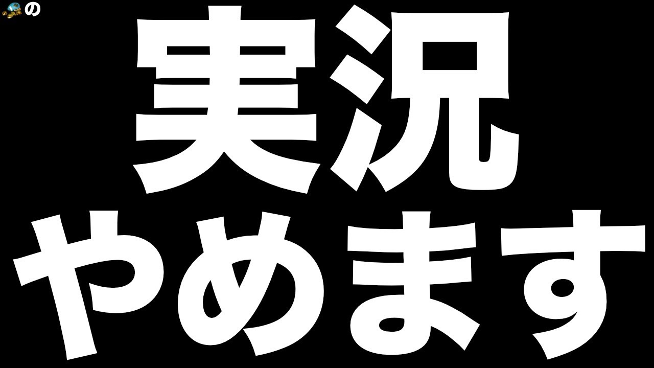 スプラトゥーン2】引退します。 - YouTube