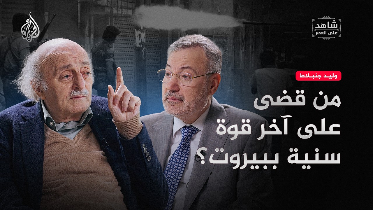 ���� ��� ����� - �� ��� ��� ��� ��� ���� �����ʿ
 - نشر قبل 9 دقيقة