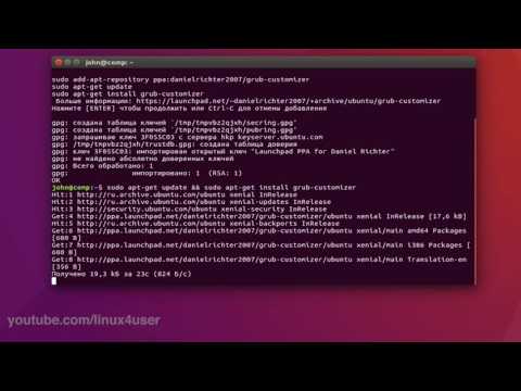 Video: Ինչպես տեղադրել Ati Ubuntu- ի վարորդը