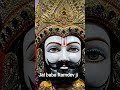 Jai baba Ramdev ji tan chhatri baba Ramdev ji