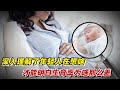 【九边】生育率为啥那么差？首先得理解现在的年轻人都在想啥！