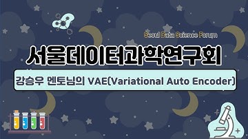 VAE(Variational Auto Encoder)