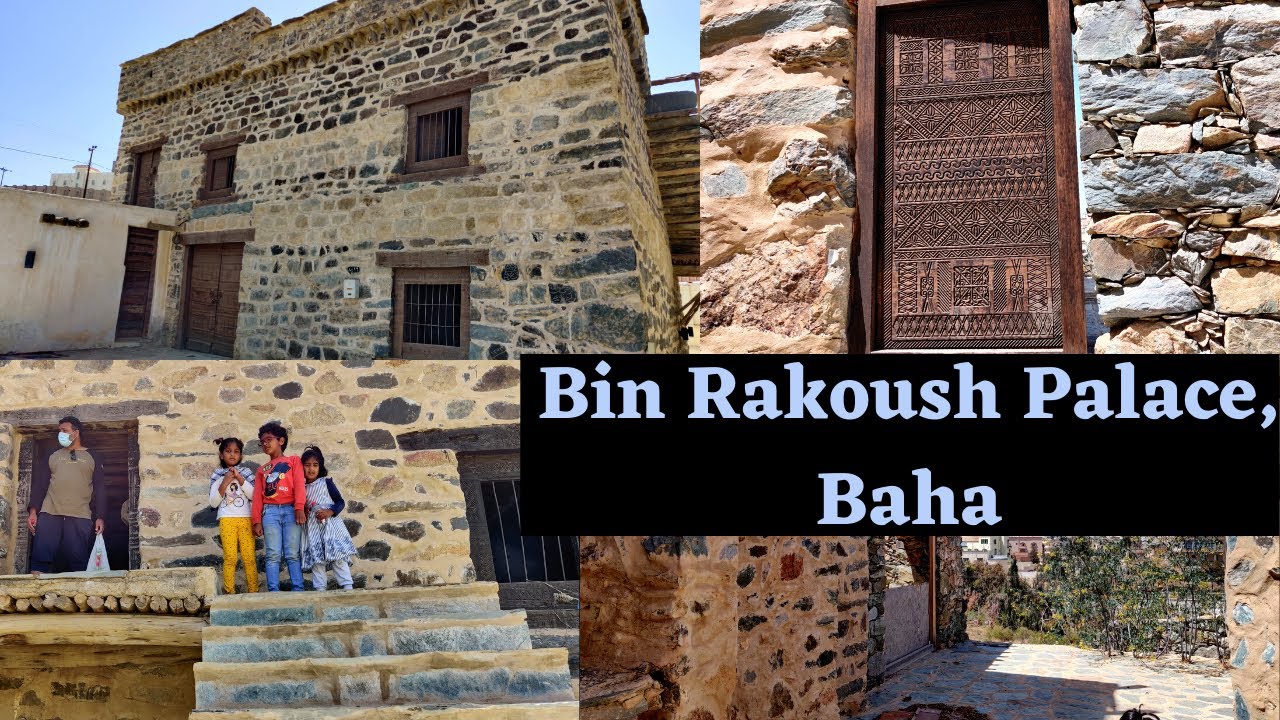 Bin Rakoush Palace || 200 year old Palace || Hidden Gem in Baha City