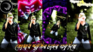 TERI YAADON KI CHADAR ODHE HINDI NEW XML FILE//DÉV EDITING