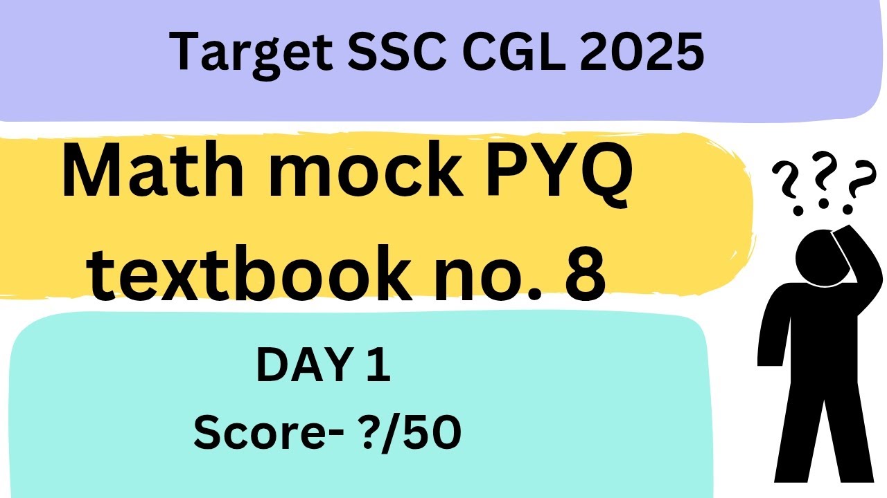 SSC CGL 2025 math mock pyq | target ssc cgl - YouTube