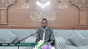 برنامج تحبير رمضان | تلاوة لما تيسر من الجزء 18 [النور: 1-25]| القارئ: محمد الهادي توري