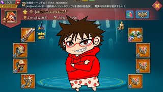 【ローモバ】2/27 装備から育てちゃってませんか？