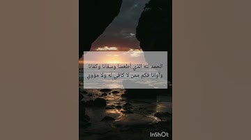 من اذكار النوم