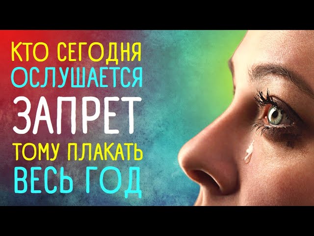 Приметы на Крещение. Что можно и нельзя делать 19 января?