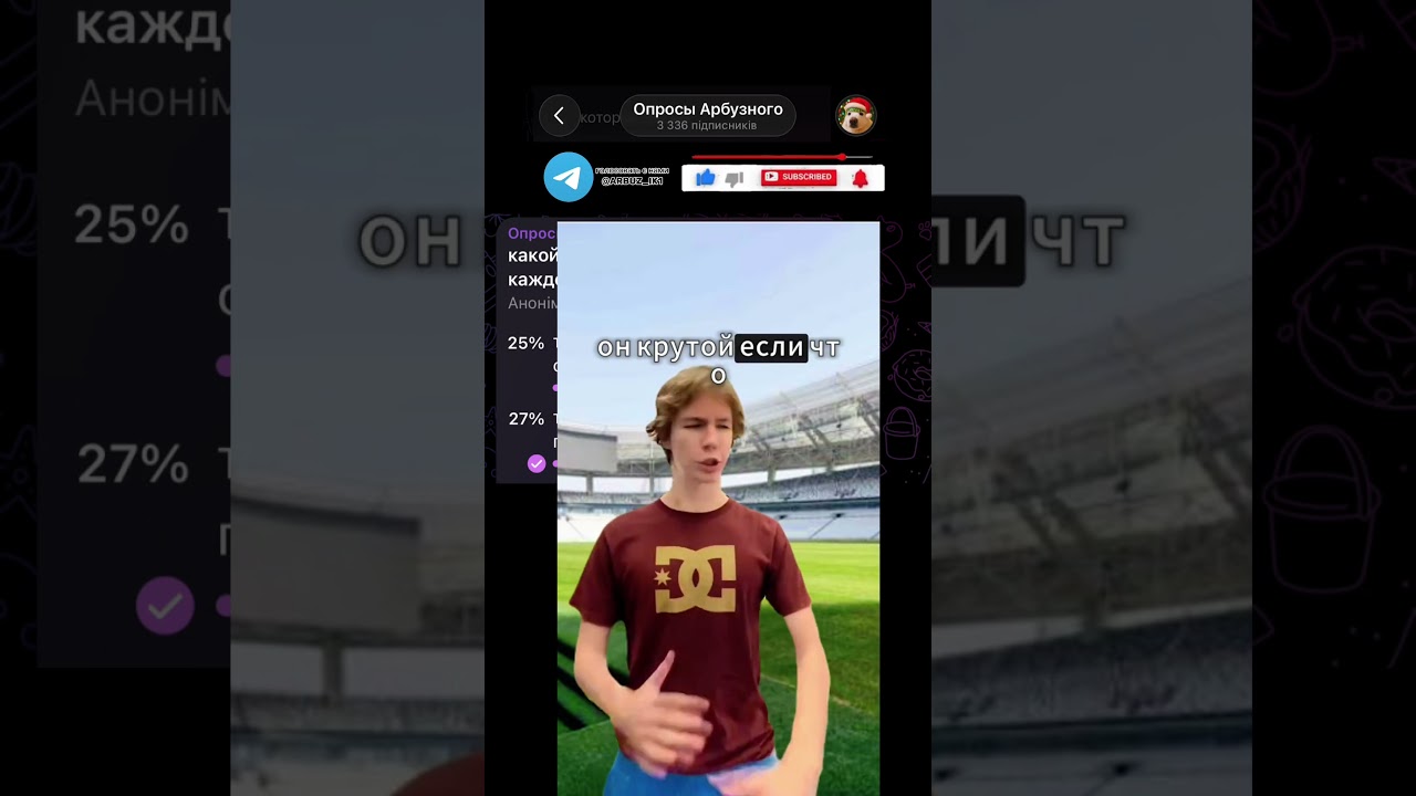 Какой одноклассник есть у каждого в классе? 