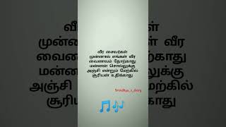 Kallai Matum Kandal Dasavatharam