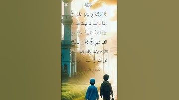 #alqadr #سورة_القدر #egzonibrahimi #duet #yasseraldossary #dosa #quran #surah #voiceeffects
