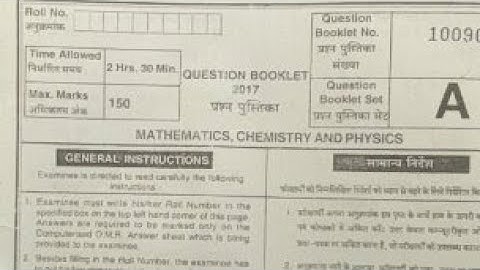 Jharkhand Polytechnic 2017 Live Maths Question &answer (3)