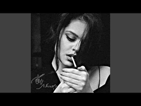 شیرینی میکنی به مثل بوره آهنگ تیت بیجوره و بثبوت