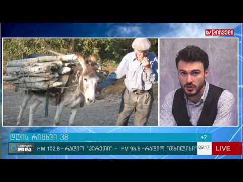 დღის რიცხვი