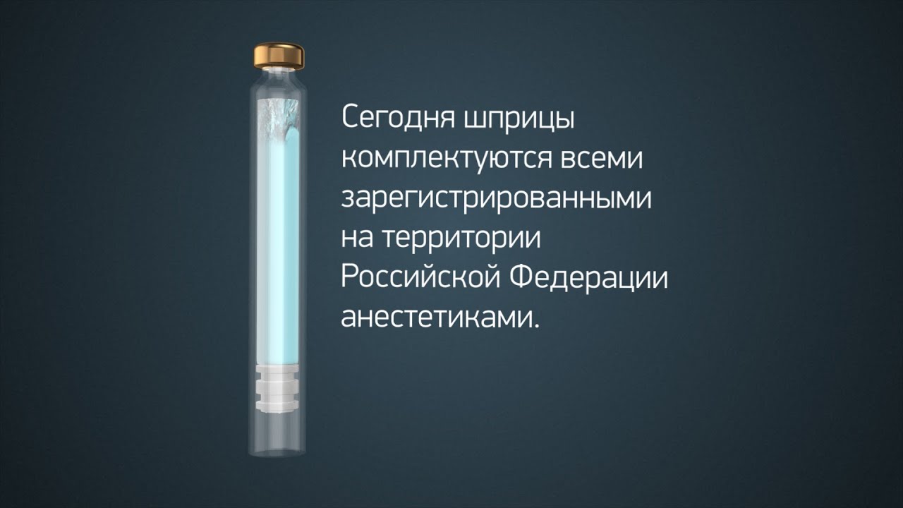 Моушндизайн для презентационного фильма AERS Med.