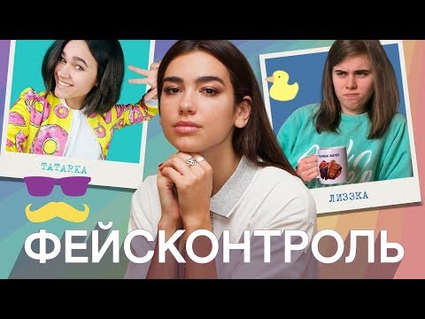 Vídeo: Patrimoni net de Dua Lipa: wiki, casat, família, casament, sou, germans