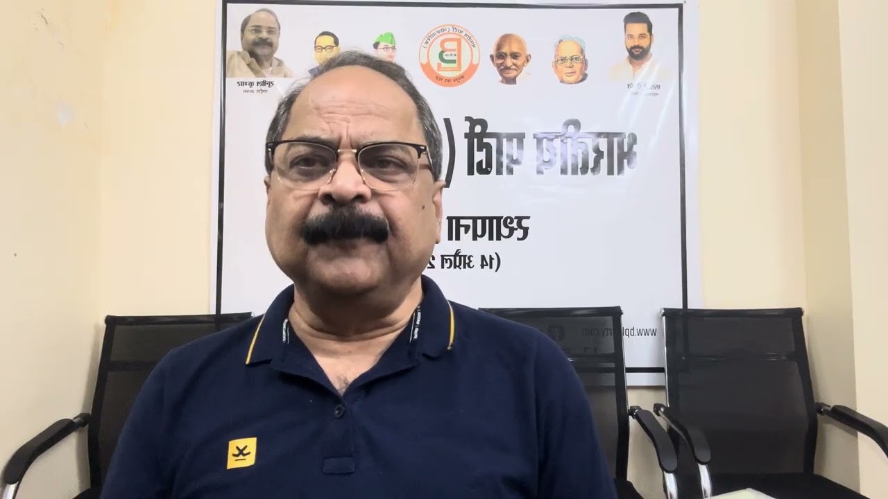 BPL Political Training 